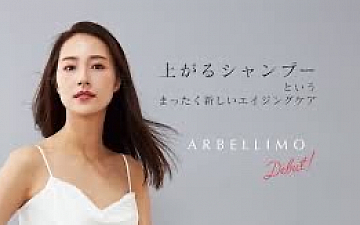 アルベリーモコンテスト(中略)に関するお詫び