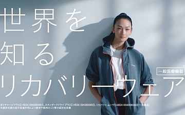 VENEX 絶賛お取り扱い中