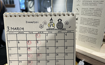 3月休業のお知しらせ_230126更新