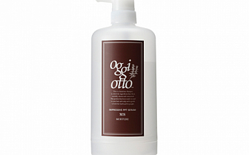 oggiotto early summer sale