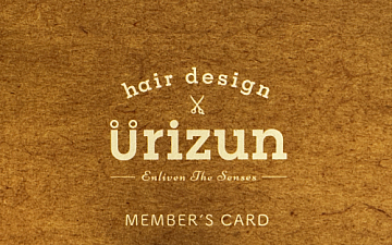 【重要】スタンプカードのご利用内容・特典が変更となります