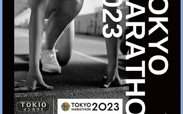 TOKYO MARATHON オフィシャルスポンサーです!