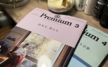 バックナンバー差し上げております