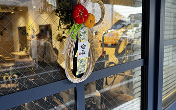 今年も1年ありがとうございました