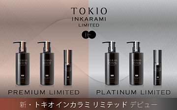 新・トキオインカラミリミテッド 入荷しています。